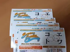 ラジオ大阪 × 推し旅 with 京まふ　オリジナルデザインシール