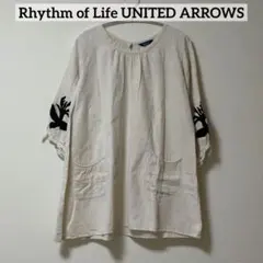 Rhythm of Life UNITED ARROWS リネン混 チュニックのサムネイル