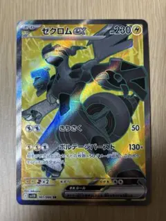 きーくん様 リクエスト 3点 まとめ商品