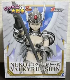にゃんこ大戦争　フィギュア　ネコヴァルキリー・真