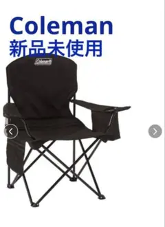 ✨新品✨Colemanコールマンアームチェアブラック2脚SET✨送料無料