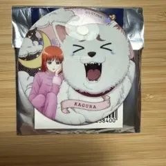 銀魂 神楽 缶バッジ 就寝前読書ver.