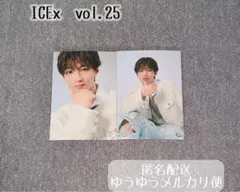 2026年最新】iCEx 志賀李玖 生写真の人気アイテム - メルカリ