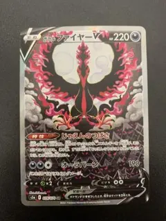2026年最新】ガラルファイヤーv saの人気アイテム - メルカリ