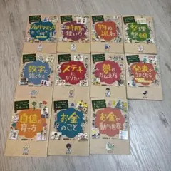 状態良好✨】学校では教えてくれない大切なこと 12冊セット - メルカリ