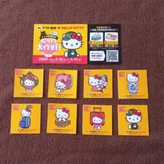 ハローキティ 50周年記念 ステッカー 8枚＋応募用紙セット　ヤマト運輸