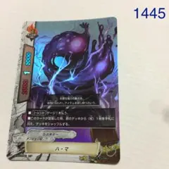 バディファイト ハ・マ ホイル ホロ ダンジョンワールド