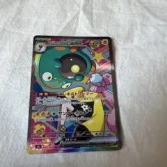 く*♪様 【美品】ナンジャモのハラバリーex SAR