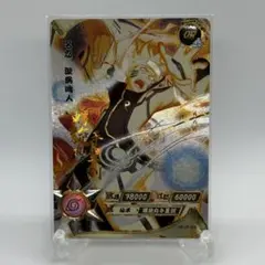 海外限定】NARUTO 旋渦鳴人 うずまきナルト 九尾 ホログラム SSR