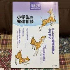 Item thumbnail for item ae50a450-23af-42b4-8280-2f1c87f1d884