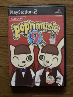 ポップンミュージック9 ps2ソフト
