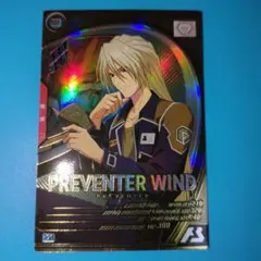 アーセナルベース ウインド