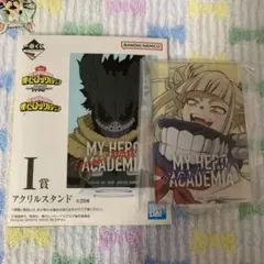 ヒロアカ一番くじ　アクスタ　トガ