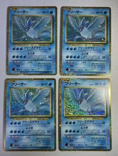 ポケモンカード フリーザー Classic CLK 009/032 psa10 - メルカリ