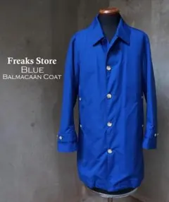 Freaks Store 青 ブルー 中綿ストライプライナー ステンカラーコート