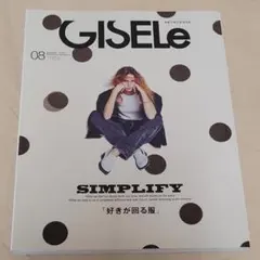 【新品】GISELe 08号 SIMPLIFY 特集:HUNTING WORLD