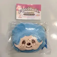 【Monchhichi】フェイスぬいぐるみ ブルー ガチャガチャ