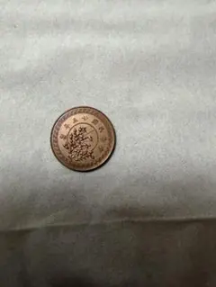 中華民国 銅貨 1936年 古銭 コレクション - メルカリ