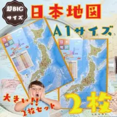 2026年最新】住宅地図 広島の人気アイテム - メルカリ