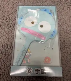サンリオ　ハンギョドン当たりくじ 【手鏡】