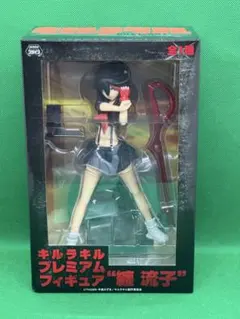 未開封 纏流子 キルラキル プレミアムフィギュア セガ