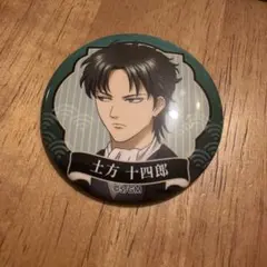 大銀魂展 土方十四郎 トッシー コレクション缶バッジ 原作絵 - メルカリ
