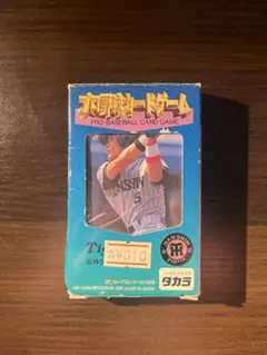 オリックス様 リクエスト 2点 まとめ商品