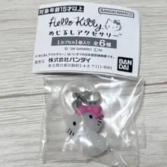 【新品未開封】サンリオ ハローキティ めじるしアクセサリー チャーミーキティ