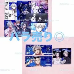 ヒプノシスマイク ヒプマイ ヒプムビ オンラインくじ 碧棺左馬刻 まとめ売り