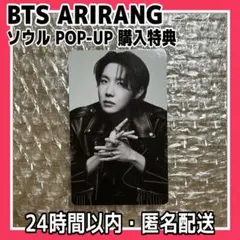 大豆様 リクエスト 2点 まとめ商品