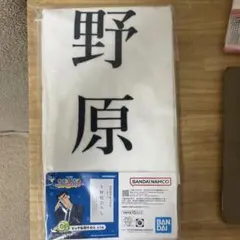 クレヨンしんちゃん 一番くじ C賞　ビック名刺タオル