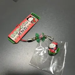 ご当地キティボールチェーンマスコット　飛騨限定　さるぼぼキティ ご当地キティボールチェーンマスコット 飛騨限定 さるぼぼキティ 美品