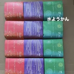 井村屋 水ようかん 詰め合わせ　規格外品