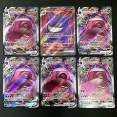 3連番 ゲンガー R PSA10 連番セット - メルカリ