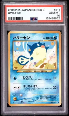 ラプラス：ポケモンチャレンジひろば 5月 PROMO 058/L-P PSA5 - メルカリ