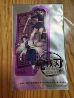 映画 鬼滅の刃 無限城編 入場特典 胡蝶しのぶ•栗花落カナヲ