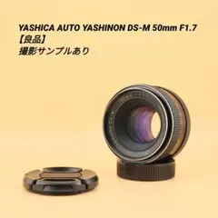 ◎フレア◎YASHICA YASHINON-DS 50mm F1.9 Y064 - メルカリ
