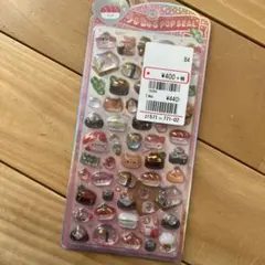 木香大好き様専用　　4月1日まで