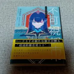 Item thumbnail for item 2fa02510-f686-48cd-b49a-927e75aa68e8