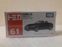 2026年最新】トミカ 61 BMW Z4の人気アイテム - メルカリ