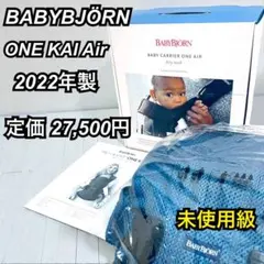 ベビービョルンハイチェアーの取扱説明書 - メルカリ