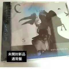 GOTCHAROCKA 「CAST」通常盤②