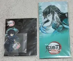 劇場版 鬼滅の刃 無限城編 第一章 猗窩座再来 時透無一郎の2点セット