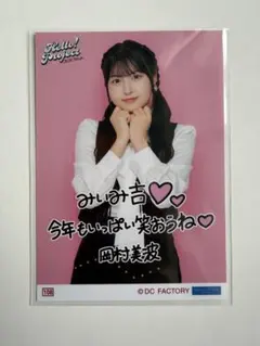 Item thumbnail for item e5479601-181d-4aad-bb1e-b5a2e4be4c46