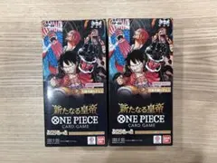 新たなる皇帝 OP-09 ワンピースカードゲーム 2箱セット　テープ付き