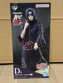 おだのぶなが様専用　一番くじ　D賞　うちはイタチ フィギュア