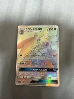 ルナアーラGX HR SM1M コレクションムーン 068/060 - メルカリ