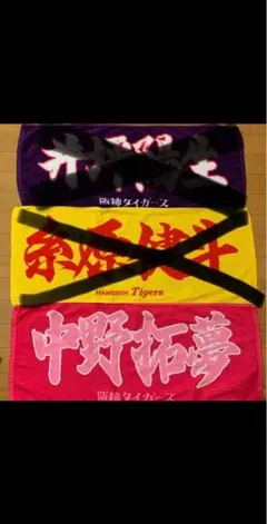 みーちゃん様専用