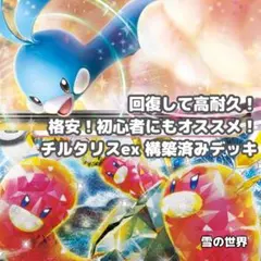 めり様 リクエスト 3点 まとめ商品