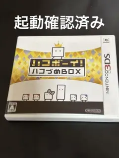 2026年最新】amiibo ハコボーイの人気アイテム - メルカリ
